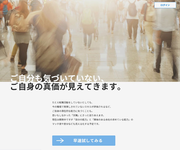簡單的交互