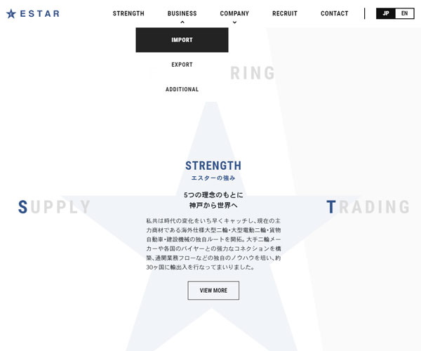 下來導航樣式
