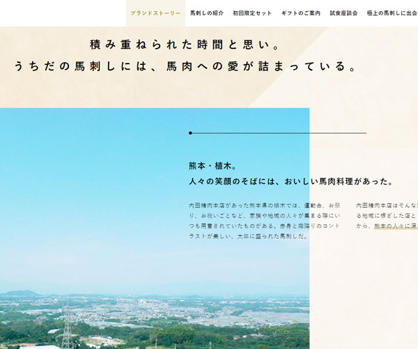 獨特的排版